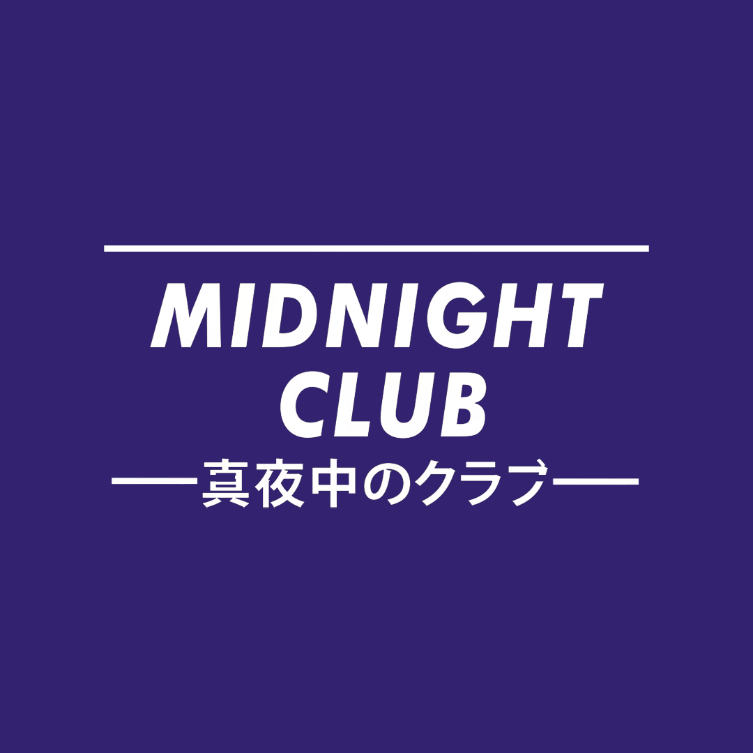 690524a9b37f0-Logo_Midnight_Club_Blanc-Violet.png